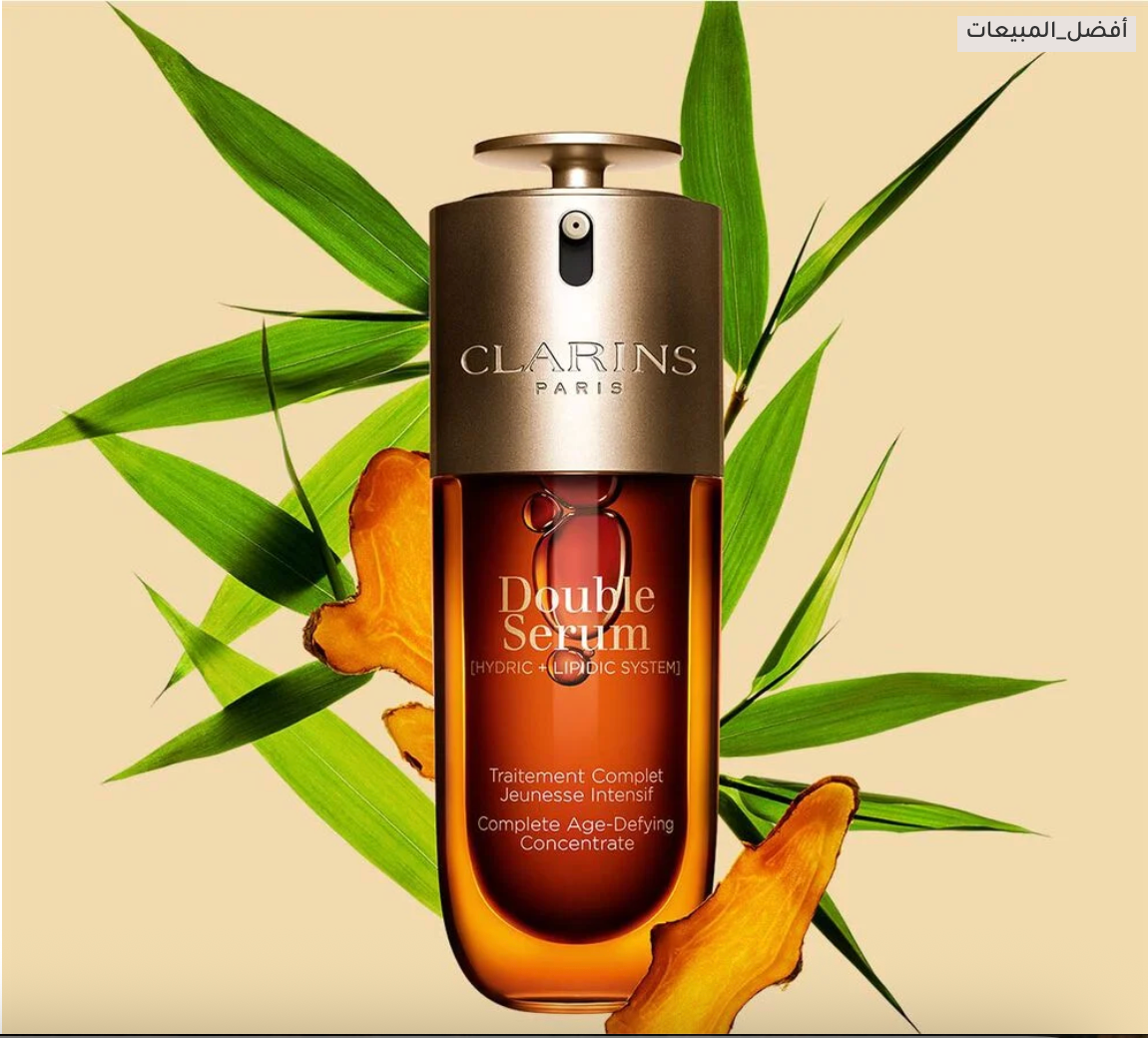 كلارنس دبل سيروم Clarins Double Serum مضاد للشيخوخة + مضاد للتجاعيد