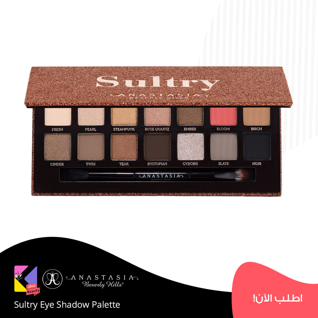 Sultry Eyeshadow Palette - LIMITED EDITION