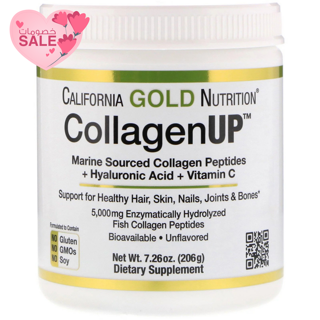 CollagenUP, Marine Collagean + Hyaluronic Acid + Vitamin C, Unflavored, 7.26 oz (206 g)