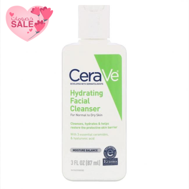 Hydrating Facial Cleanser, For Normal to Dry Skin, 3 fl oz (87 ml)